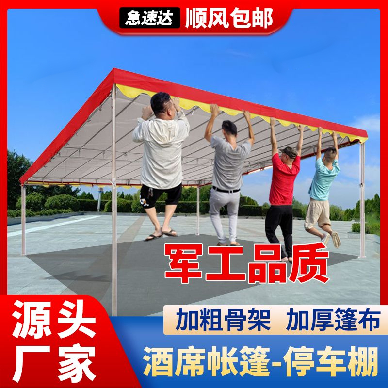 斜面户外帐篷酒席帐篷加粗停车棚养殖帐篷大排档雨蓬广告棚天幕