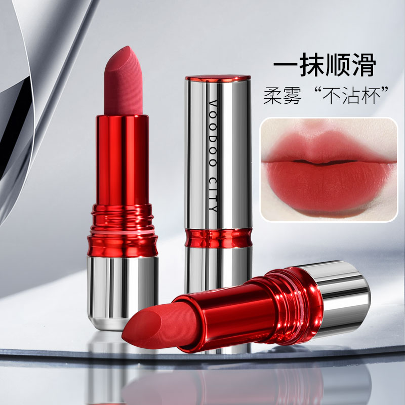 【不沾杯口红】防水魅惑化妆品都市哑光显白顺滑上色不拔干