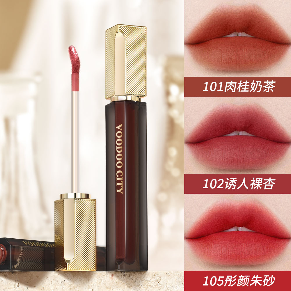 【不沾杯唇釉】魅惑都市抗皱精华不沾杯唇釉防水锁色护唇哑光雾面