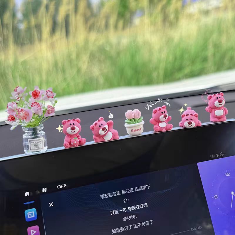 汽车摆件可爱草莓熊中控屏幕解压小公仔车内饰品车载摆件网红装饰