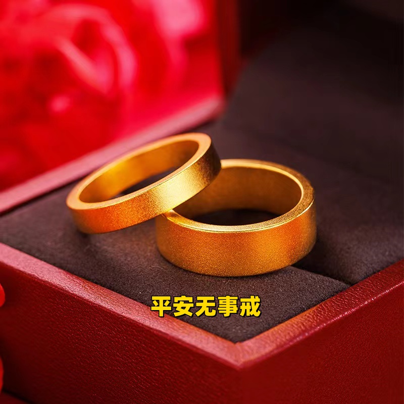 铜合金戒指 平安金色戒指环素圈百搭经典时尚男女情侣古法可调节