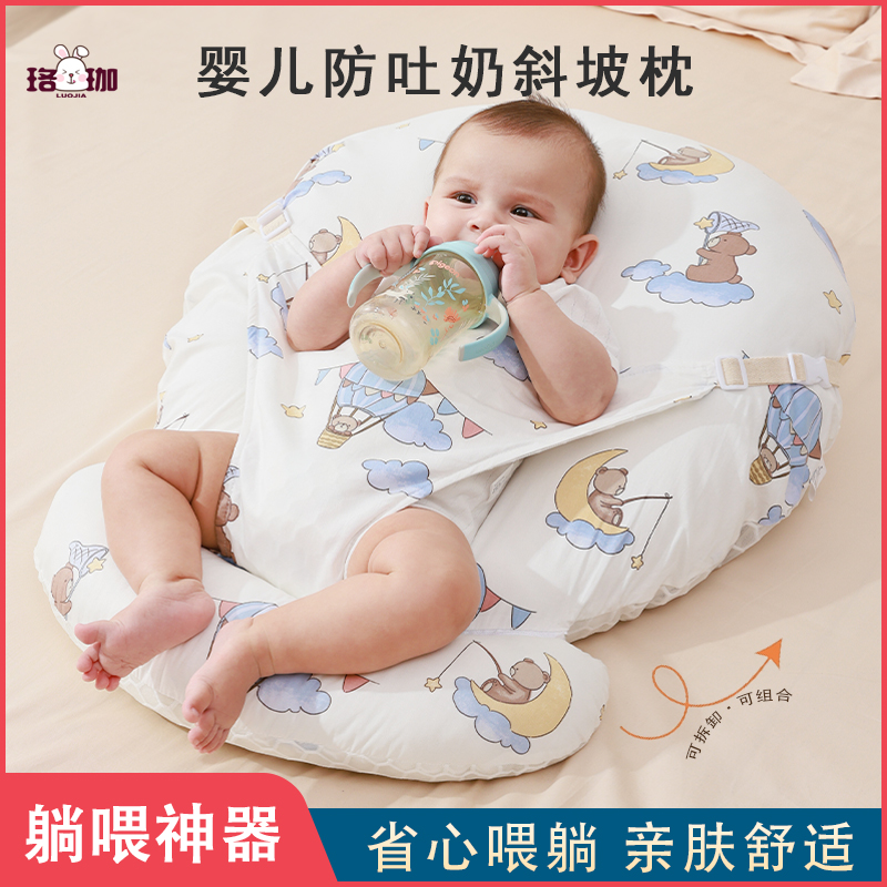 婴儿躺喂斜坡垫哺乳枕头斜坡枕躺靠垫喂奶枕头加长喂奶神器多功能