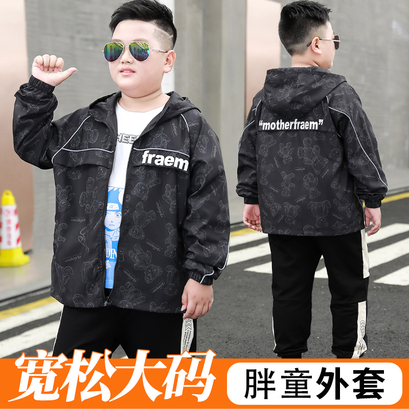 小胖墩胖童装男童加肥加大风衣外套胖男孩拉链上衣洋气连帽夹克衫