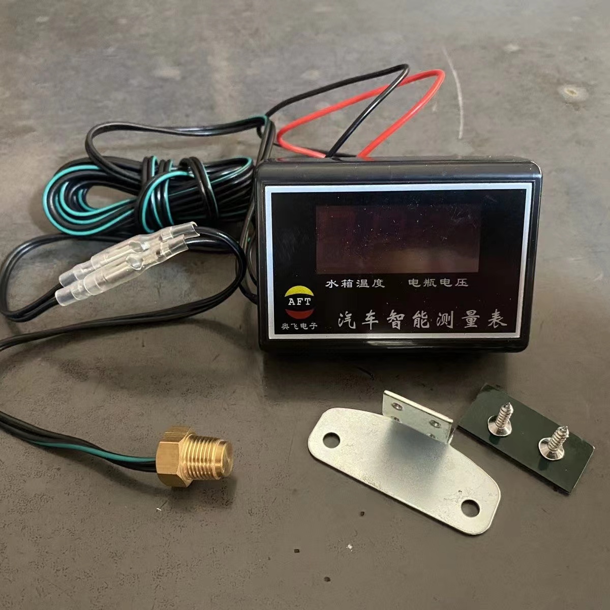 三轮车用水温，电量显示仪表，水冷三轮车用