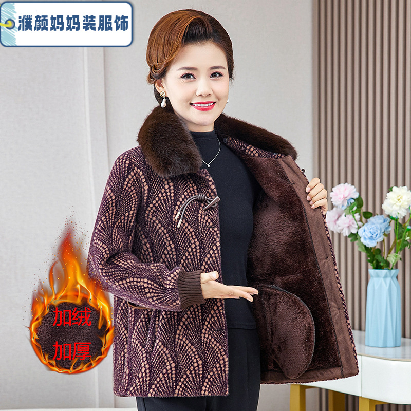 妈妈冬装毛呢外套洋气高贵中老年女短款大衣加绒加厚仿水貂绒棉衣