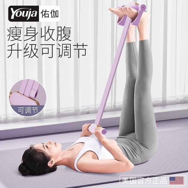 多功能脚蹬拉力器练肚子神器虐腹部健身脚踏小燕飞拉伸绳2024新款