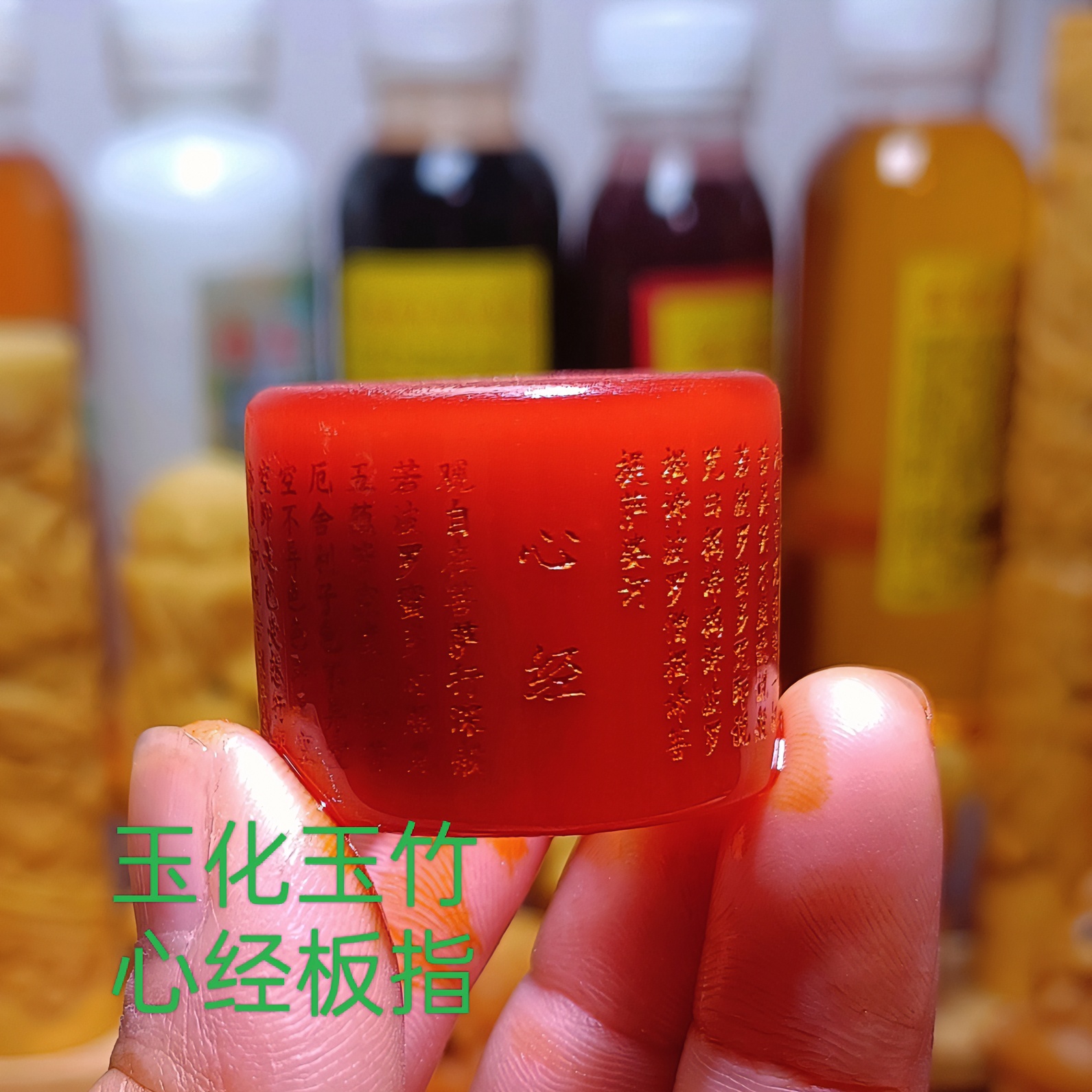 竹雕玉化板指手把件摆件多款可选