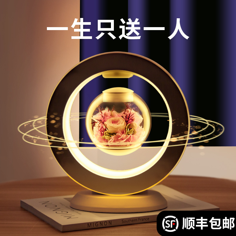 圣诞节生日礼物女生送女朋友送给老婆闺蜜磁悬浮永生花音乐盒摆件