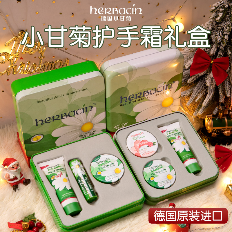 生日礼物女生送朋友闺蜜实用的伴手礼小甘菊护手霜礼盒高档高级感