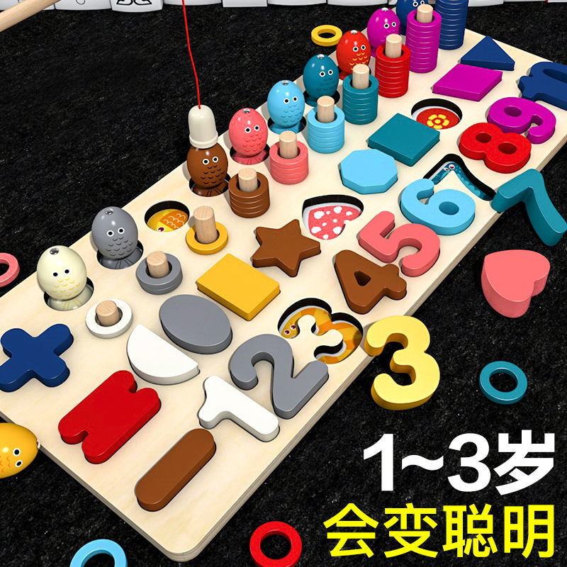 幼儿童玩具数字拼图积木早教益智力开发动脑1-2岁半3男孩女孩宝宝