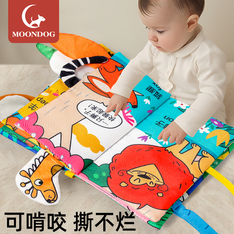 早教婴儿布书撕不烂可水洗啃咬4三5婴幼儿3四2宝宝0一6个月龄玩具