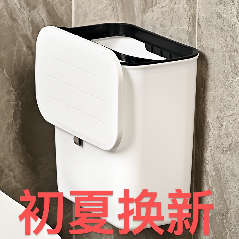 厨房壁挂垃圾桶大号新款客厅橱柜门悬挂纸篓厨余卫生间分类收纳桶
