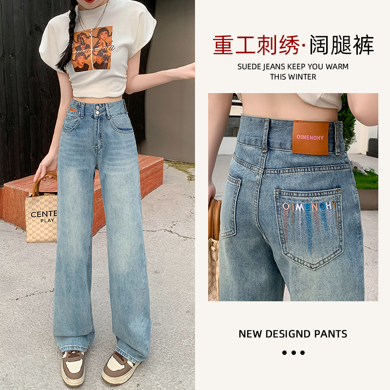 阔腿牛仔裤女高腰2025夏季新款窄版外穿宽松垂感直筒长裤子潮6923