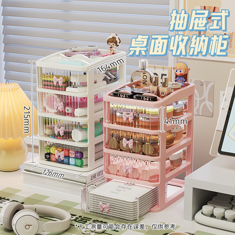 『刘教练专属』开学季文具收纳盒桌面学生抽拉抽屉式笔筒