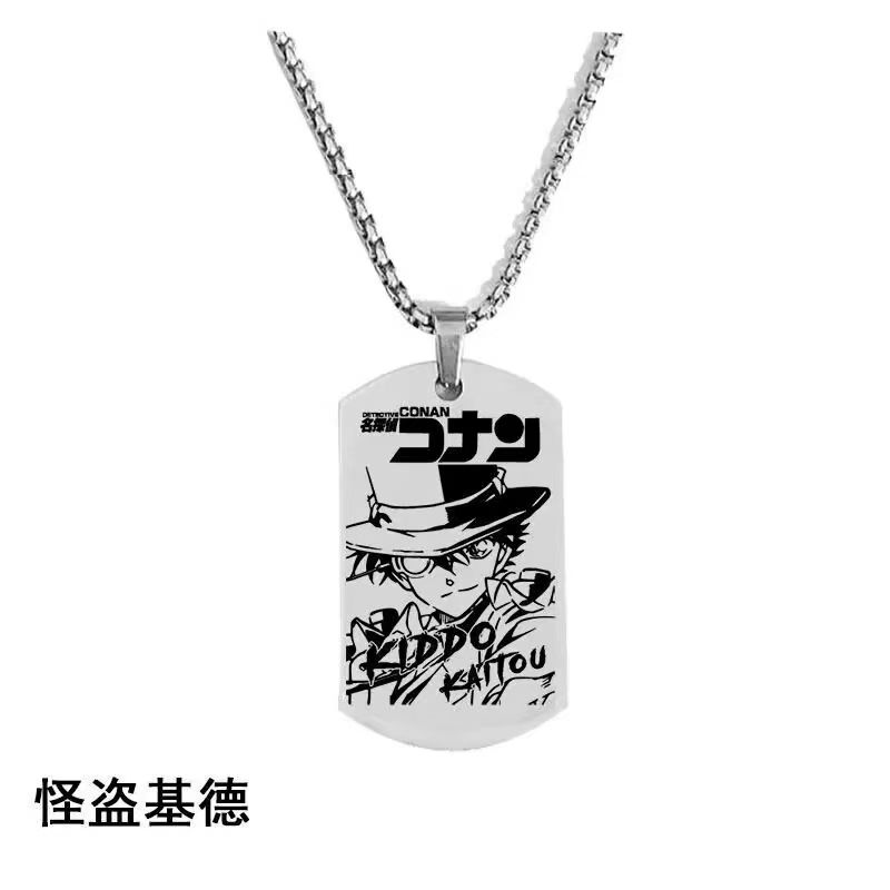 名侦探柯南动漫周边项链定制怪盗基德新一灰原哀军牌挂牌动漫周边