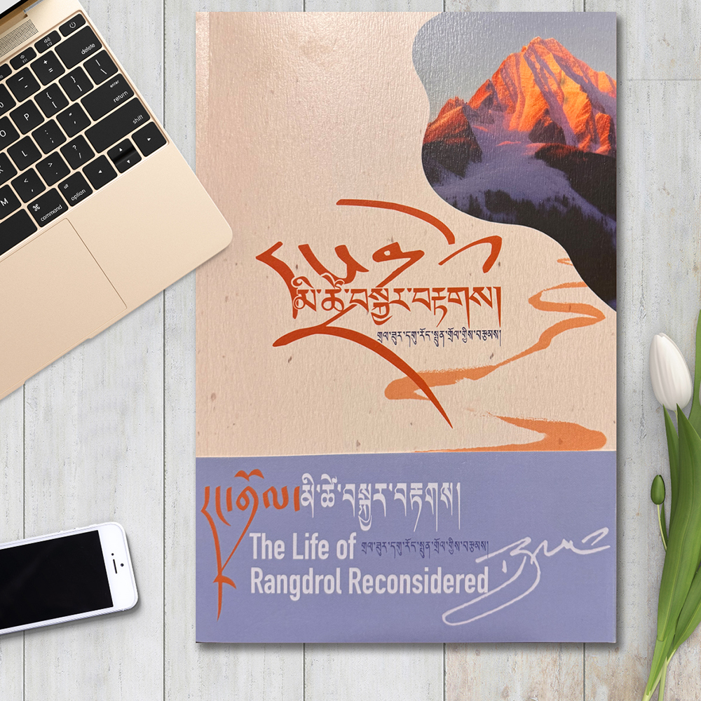 端智嘉研究:藏文