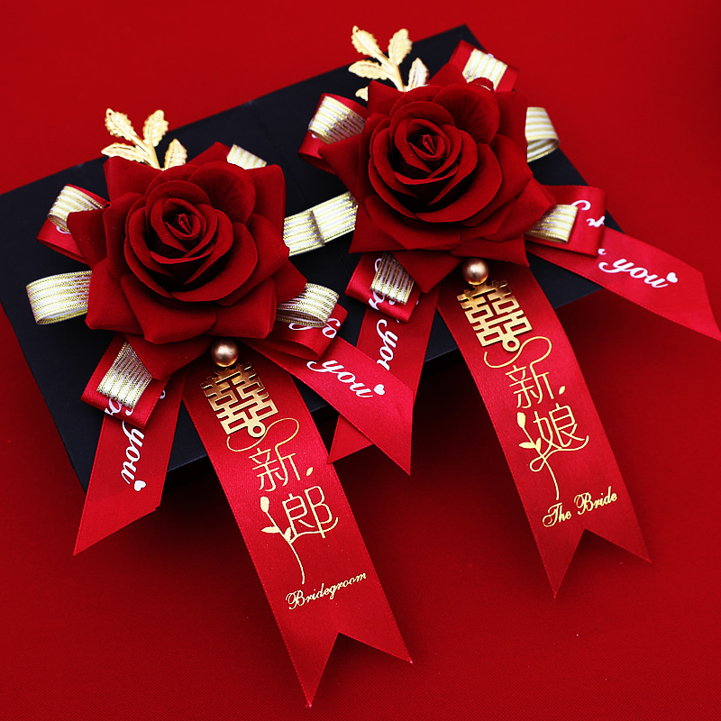 结婚胸花高档家人父母配花伴郎伴娘婚礼襟花新娘新郎别花