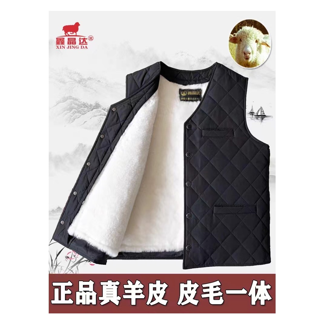 冬季羊毛马甲男皮毛一体背心马夹爸爸中老年人保暖羽绒老人棉坎肩