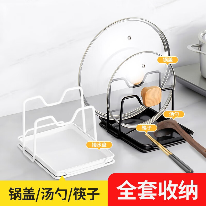 【Sungsa】厨房锅盖架台面砧板锅铲架 家用沥水收纳置物架