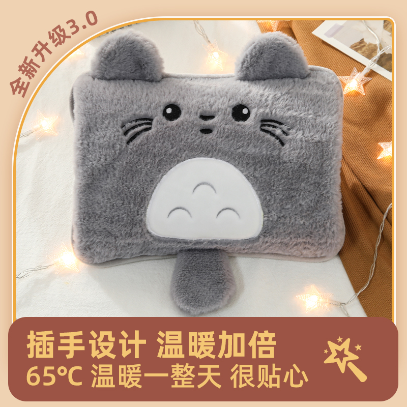 电热水袋暖水袋防爆充电暖手宝女生热敷暖肚子电暖宝暖脚暖腰专用
