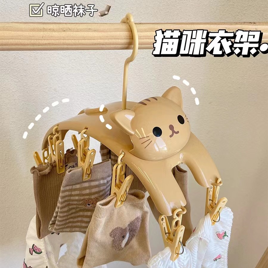 ins可爱卡通猫咪晾衣架多功能晾晒架晾袜子晾内裤10夹衣架晾晒架