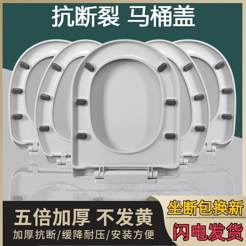 马桶盖家用加厚通用缓降坐便盖老式 UVO型马桶坐便器马桶盖马桶圈