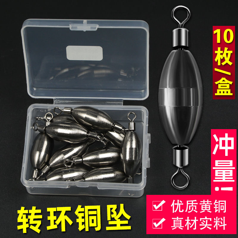 铜坠转环阿波漂配重八字环铜坠坠套装矶竿矶钓海钓转环立漂小配件