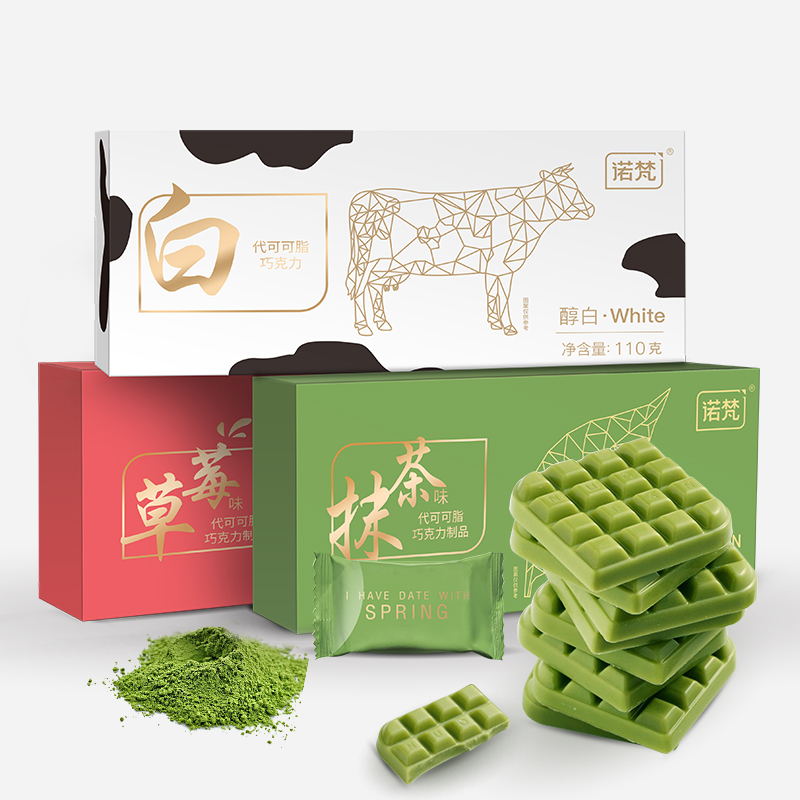 诺梵抹茶黑松露型巧克力礼盒装送女友零食品三种口味火鸡面
