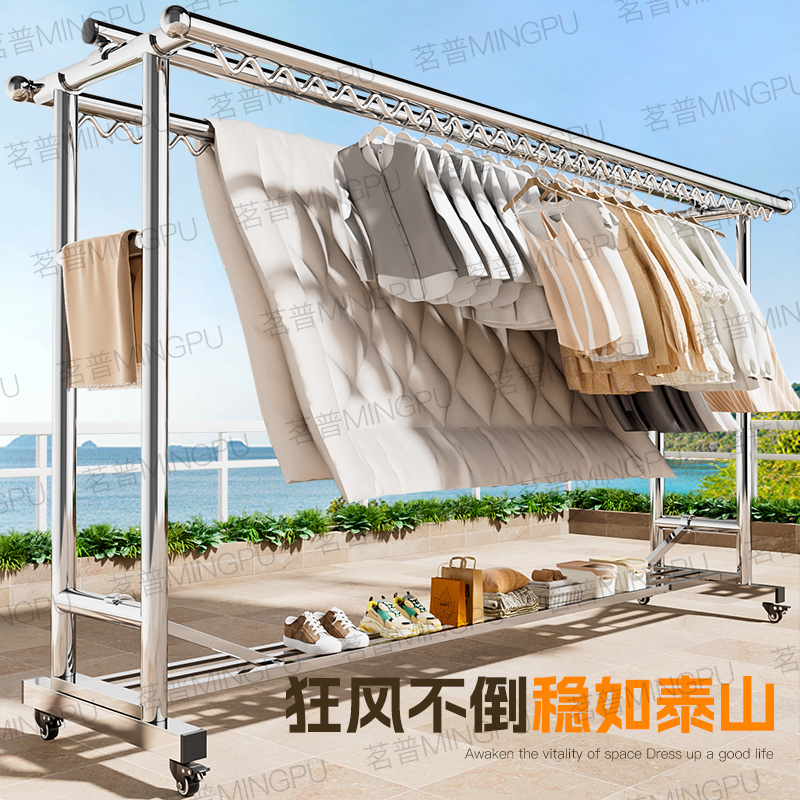 防风加厚加粗加重衣架户外阳台不锈钢衣架挂衣服晾衣架子落地式