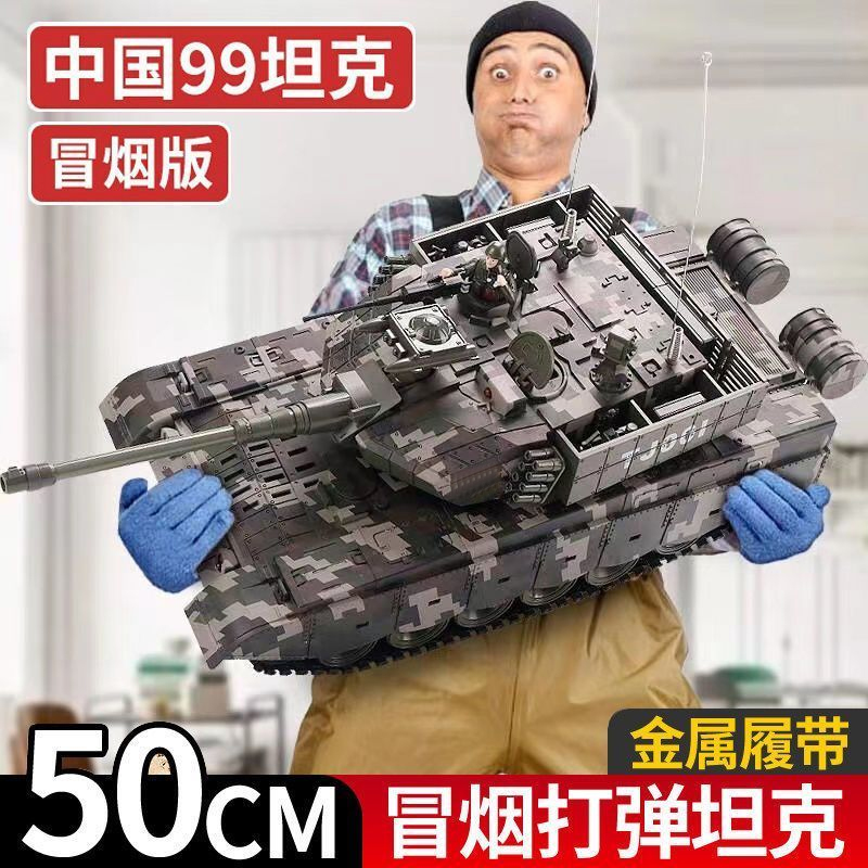 99a遥控坦克可发射水弹履带式装甲车电动遥控车儿童遥控汽车男孩