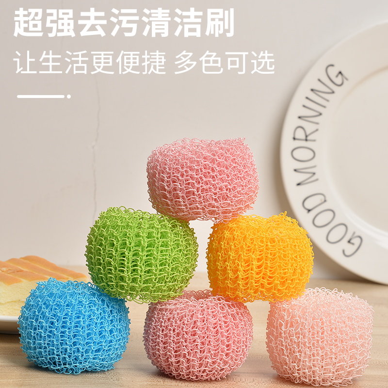 厨房加厚塑料钢丝清洁球家用手柄不锈钢铁丝洗碗刷锅球不掉丝利器