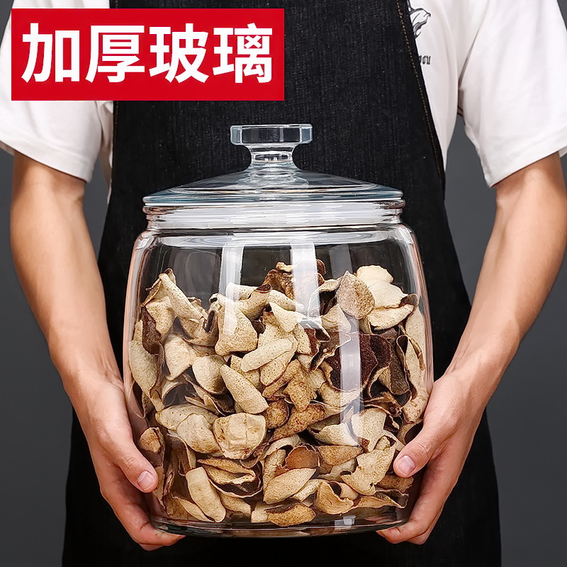 陈皮储存罐玻璃密封罐食品级储物罐小青柑中药透明玻璃瓶子茶叶罐