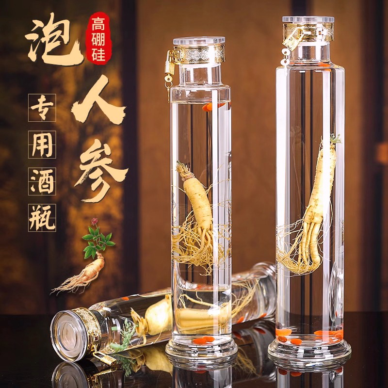 高硼硅玻璃泡酒瓶小号细长泡人参药酒专用食品级密封酿酒罐1-6斤