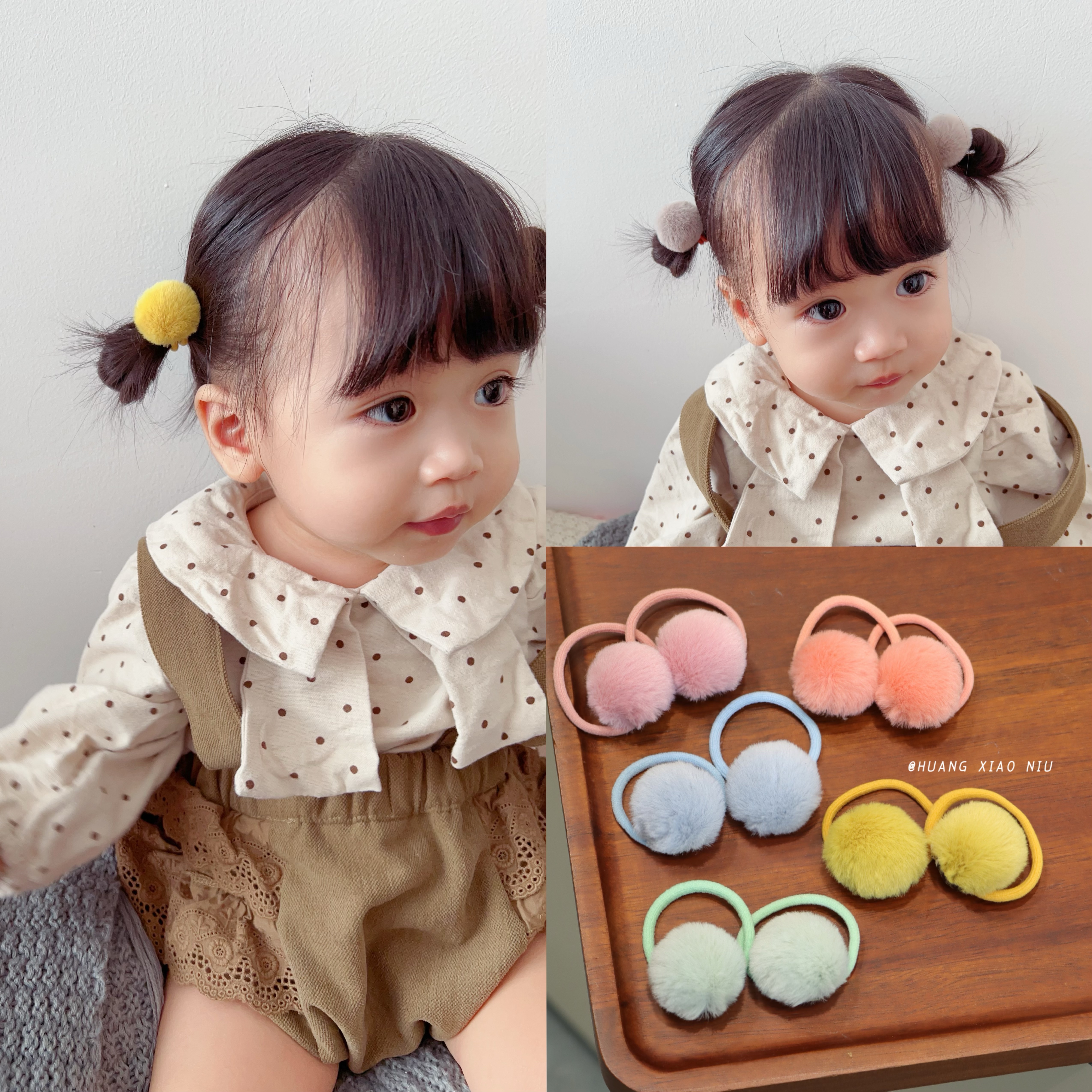 黄小妞儿童发饰秋冬毛球球发圈宝宝小皮筋对装球发绳