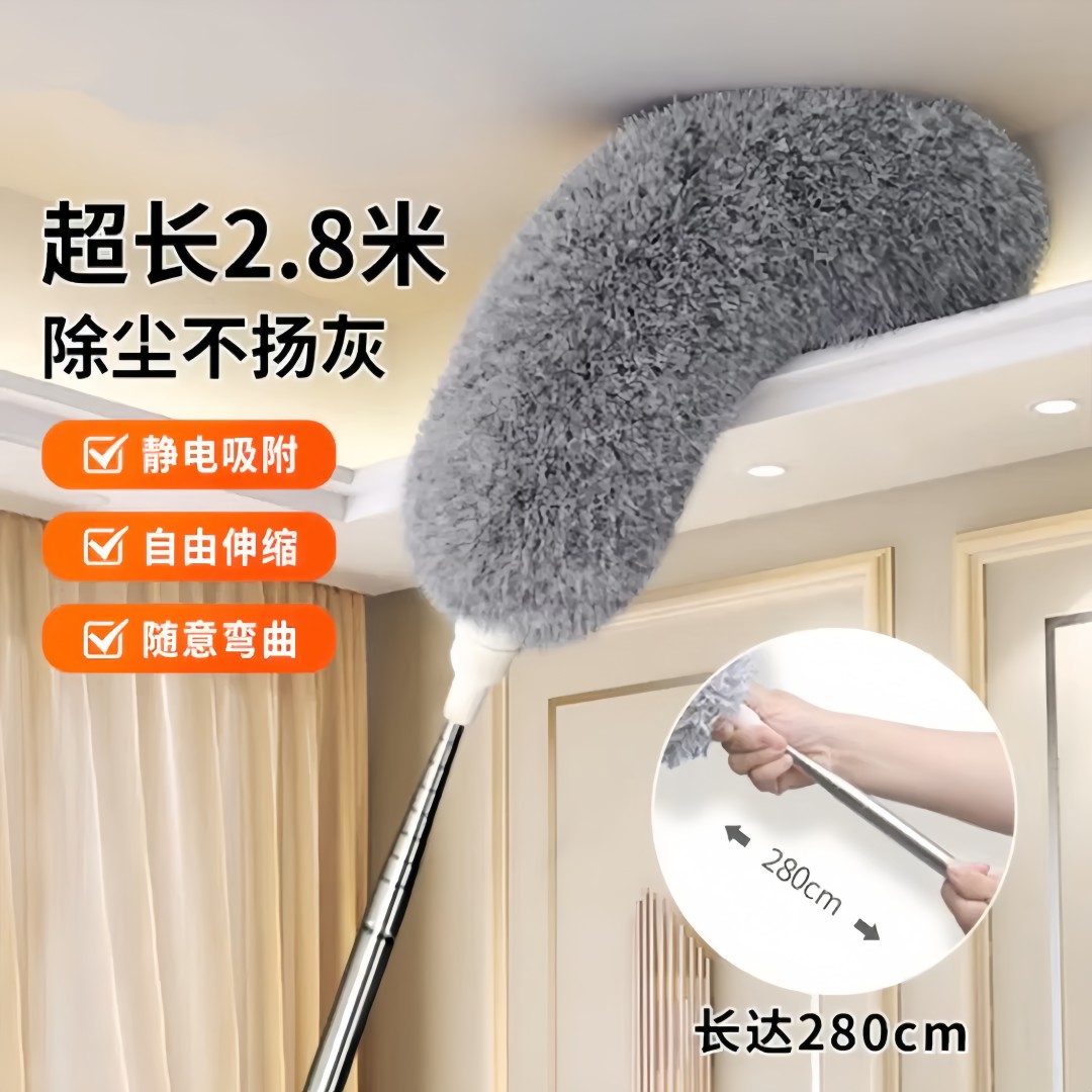 【超值一套】加长除尘掸可伸缩不锈钢家用除尘掸静电吸附扫灰不沾灰