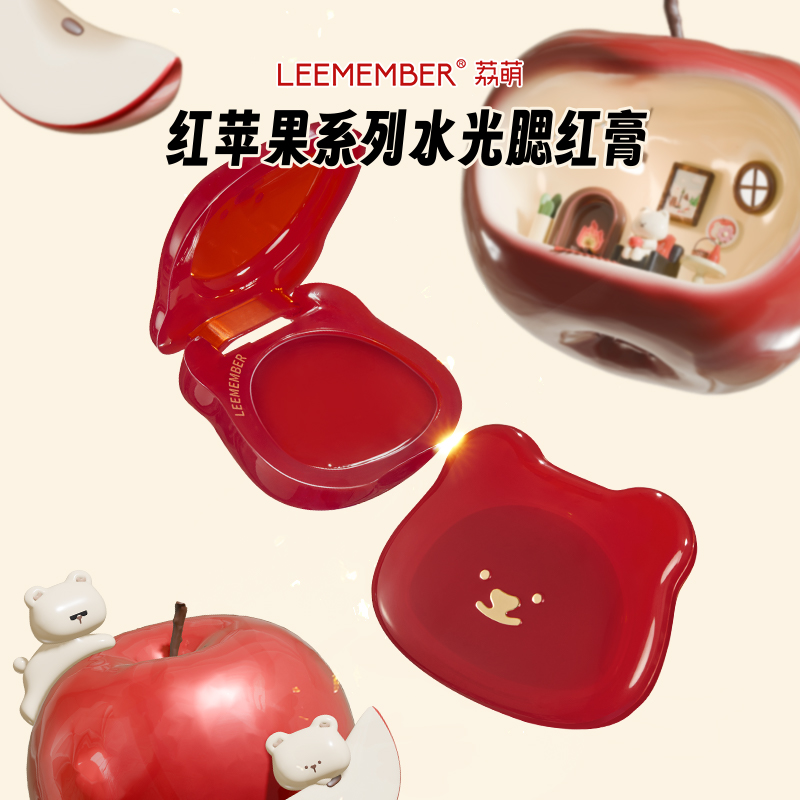 LEEMEMBER/荔萌魔法小熊水光多用膏高光腮红膏滋润透水润清爽4克
