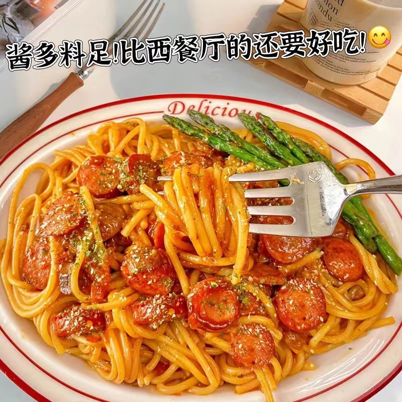 【到手5盒】意大利面经典带酱包番茄肉酱黑椒牛肉方便速食意面西式