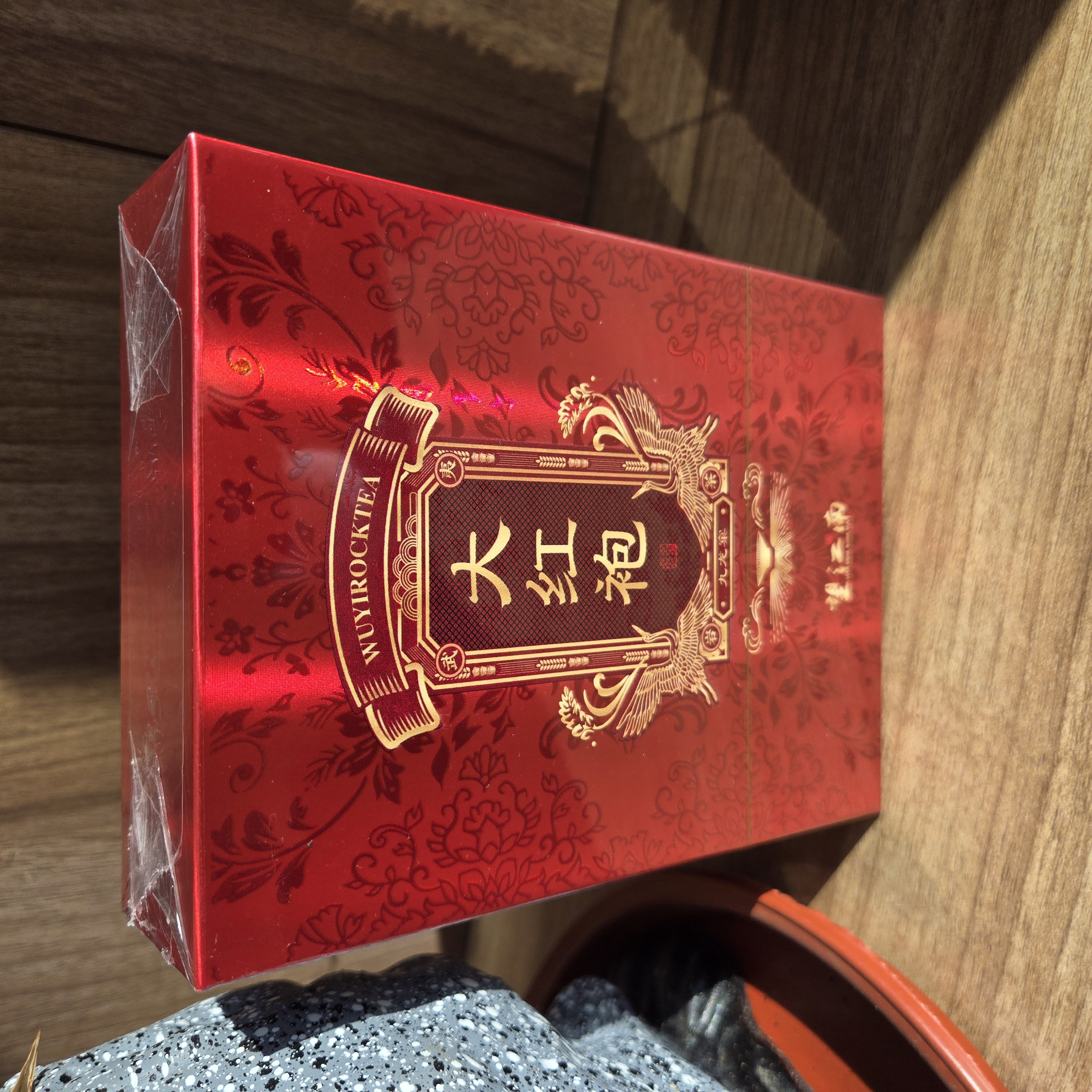 望江南 大红袍 九龙窠大红袍 武夷岩茶 8.5g*4