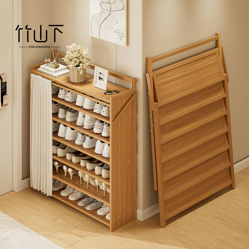 【免安装】鞋架子多层家用入户玄关可折叠简约大容量带帘防尘置物架