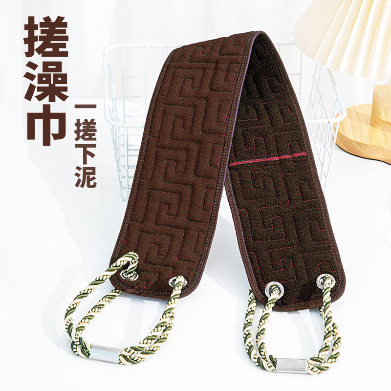 男女通用双面搓澡巾洗澡巾强力搓泥神器家用长条擦背搓背后背沐浴