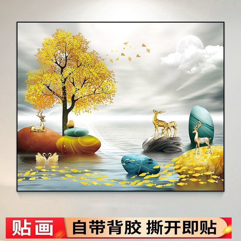 金鹿送福客厅装饰画海报墙贴现代简约餐厅卧室民宿壁纸自粘贴纸画