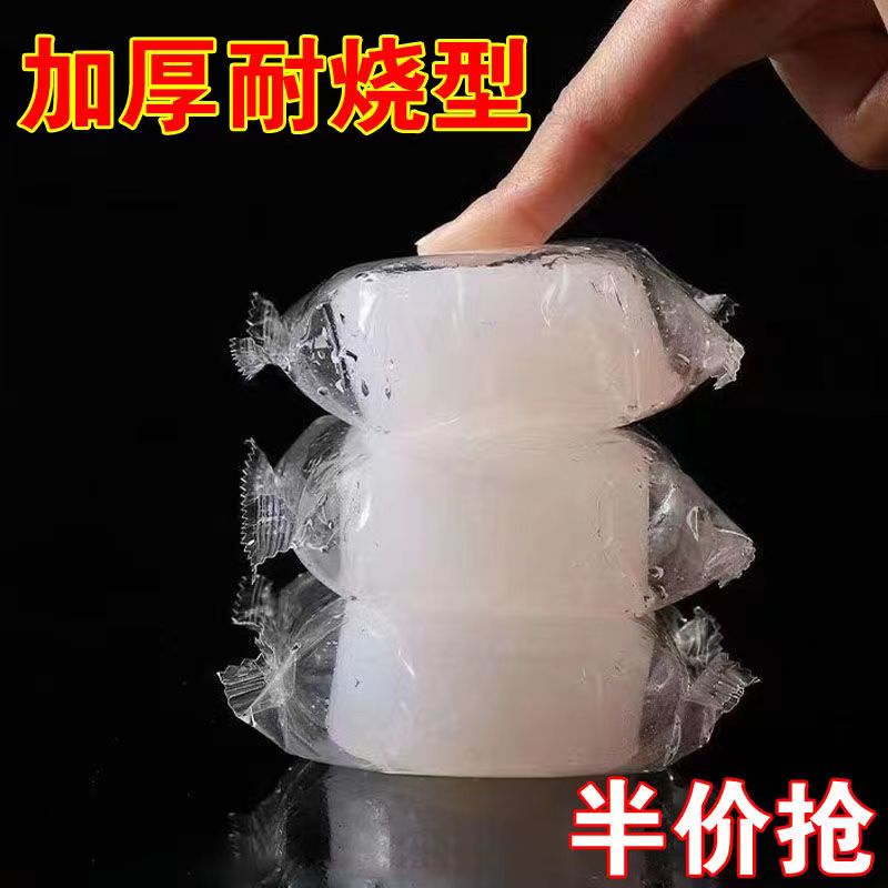 酒精块固体酒精蜡燃料烤鱼干锅火锅耐烧引火神器烧烤木碳户外引碳