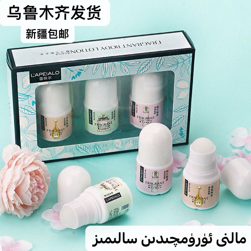 3 tal Kolt atter 网红推荐走珠香体露男女腋下抑汗去臭