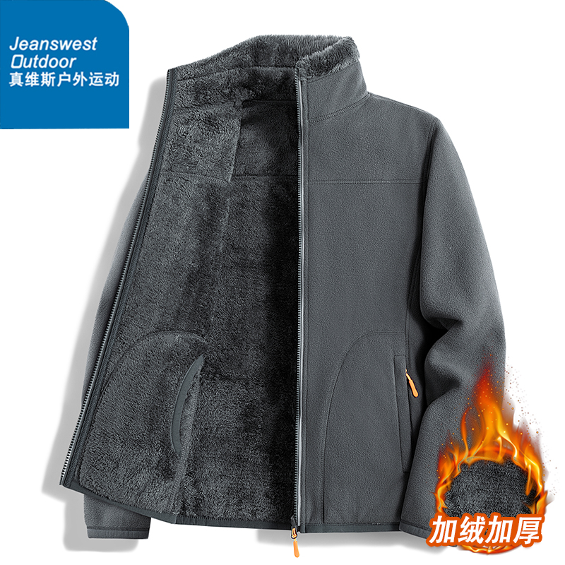 真维斯户外运动抓绒外套女加绒加厚秋冬立领保暖卫衣摇粒绒开衫潮