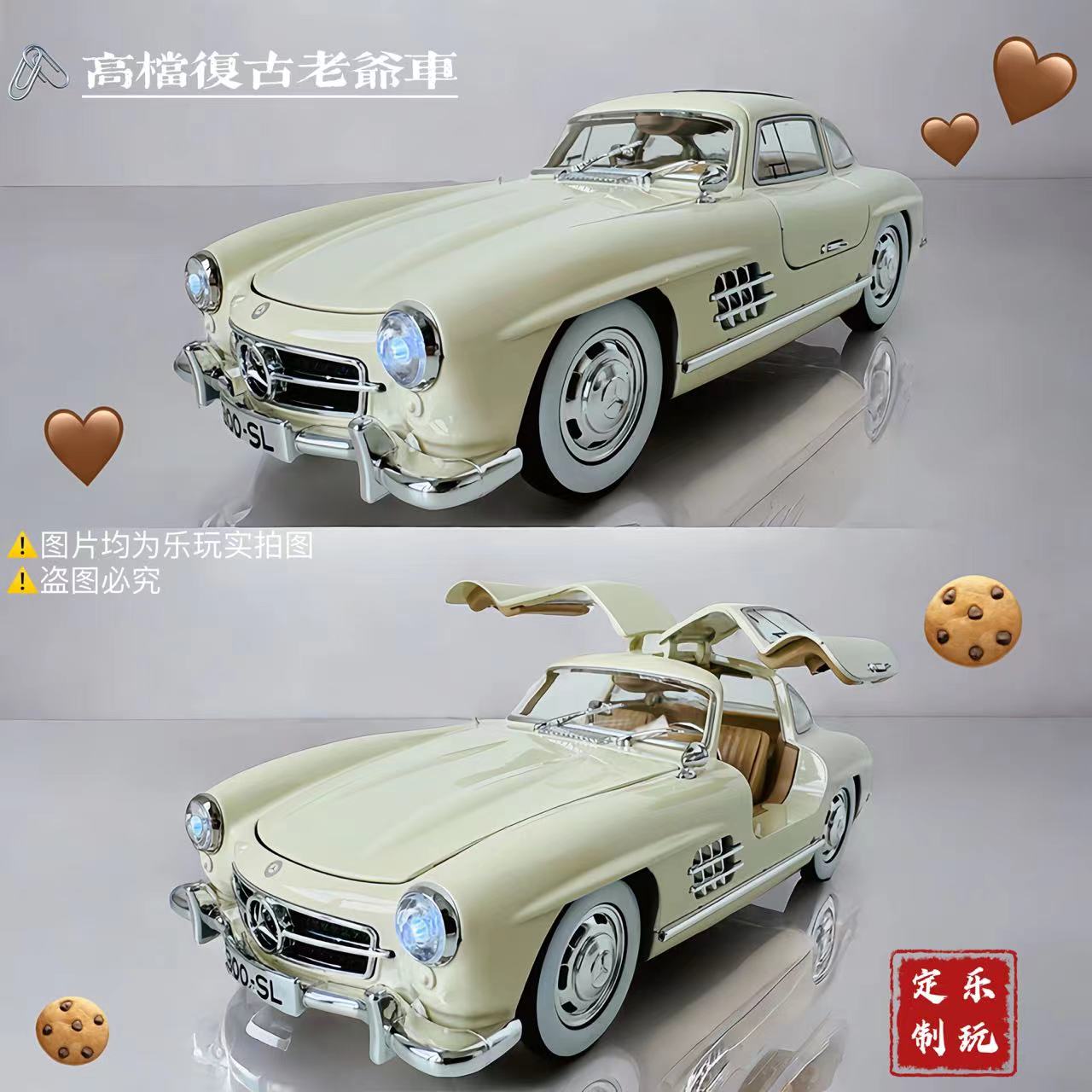 【乐玩升级版】高端艺术品复古老爷车摆件车饰男友生日礼物父亲节