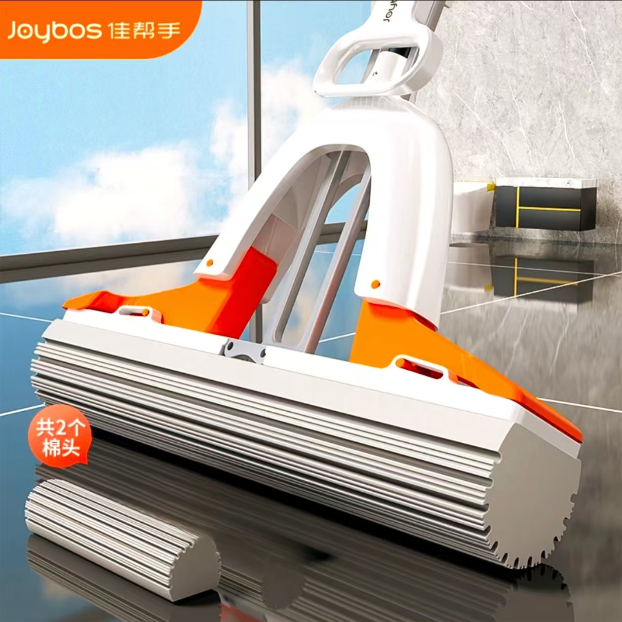 【仁汇优品G】佳帮手吸水胶棉拖把家用免手洗懒人拖地神器