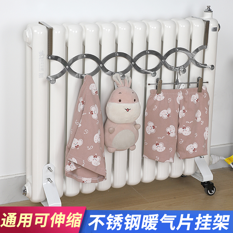 暖气片置物架专用挂钩晾衣架家用的上方挂架空间利用卧室收纳神器