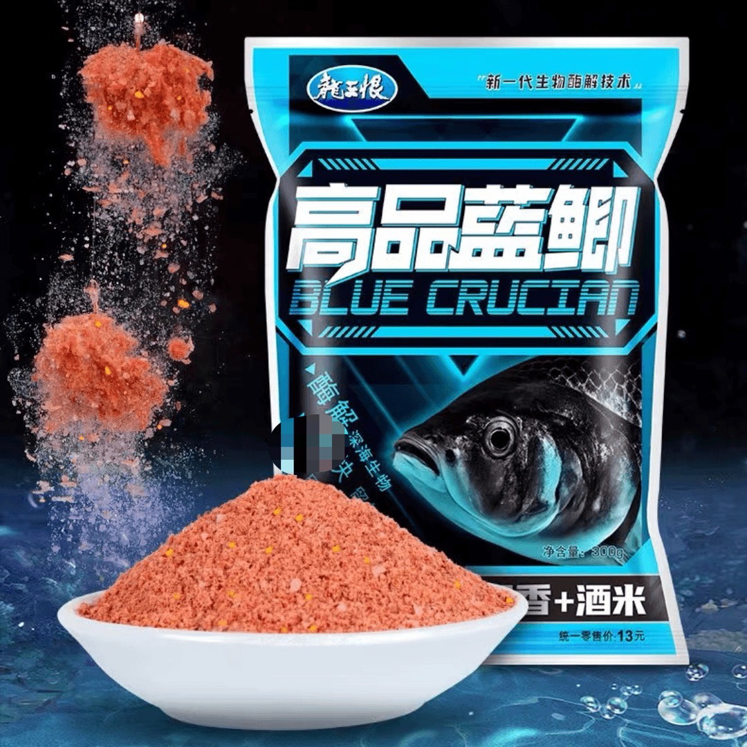 〈新品推荐〉龙王恨高品蓝鲫鱼饵休闲钓黑坑鲫鲤草鳊通用饵料品质