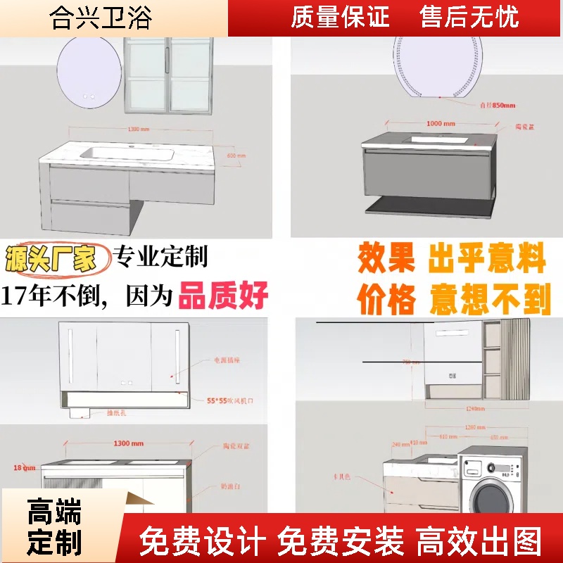 定制浴室柜源头厂家高端多种组合岩板异形陶瓷一体卫生间洗手池