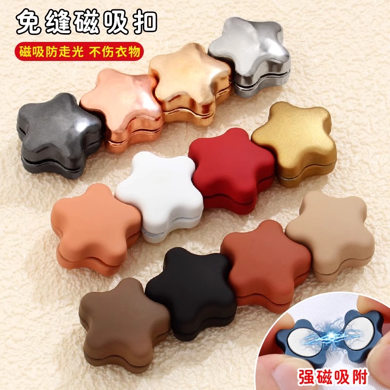 强力磁吸扣免缝衣服领子防走光扣子衬衫衬衣胸口固定神器磁铁纽扣